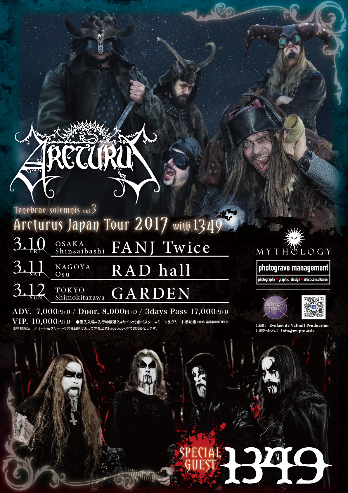 Arcturus Japan Tour 2017 with 1349